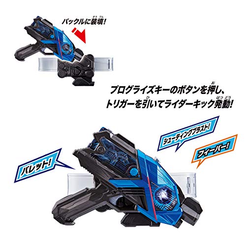 Bandai Kamen Rider Zero-One 01 DX Aims Shotriser Transformation Belt Toy NEW_6