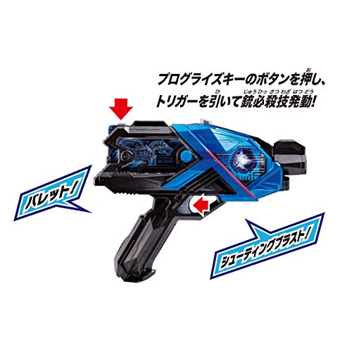 Bandai Kamen Rider Zero-One 01 DX Aims Shotriser Transformation Belt Toy NEW_8