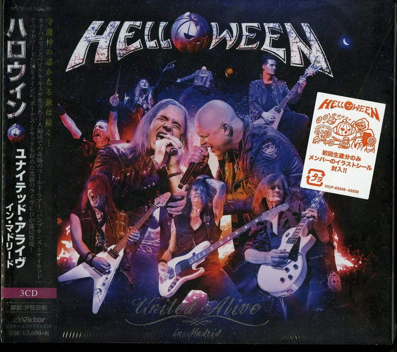 HELLOWEEN UNITED ALIVE IN MADRID JAPAN DIGIPAK 3 CD SET VICP-65548 Live Album_1