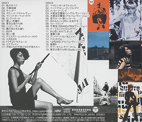 PIZZICATO FIVE THE BAND OF 20TH CENTURY NIPPON COLUMBIA YEARS 1991-2001 CD NEW_2