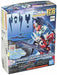 Bandai Marsfour Weapons HGBD:R 1/144 Gunpla Model Kit NEW from Japan_1