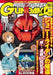 Kadokawa Shoten Monthly Gundam A 2019 October No.206 Magazine NEW from Japan_1