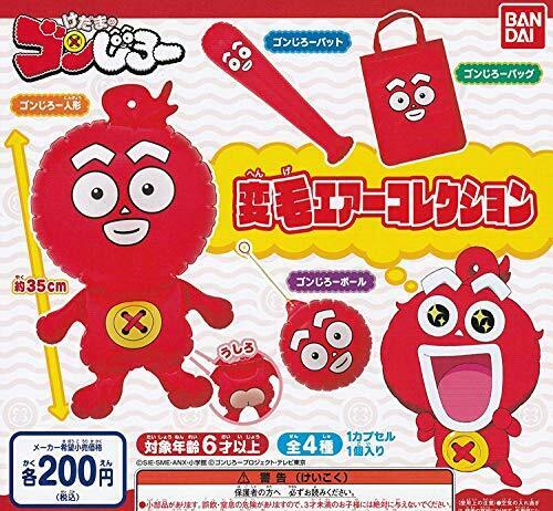 bandai Kedamano Gonjiro- Henke Air Collection Gashapon 4 set Air collection toys_1