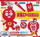 bandai Kedamano Gonjiro- Henke Air Collection Gashapon 4 set Air collection toys_1