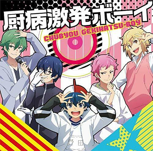 [CD] TV Anime Chuubyou Gekihatsu Boy OP Chuubyou Gekihatsu Boy NEW from Japan_1