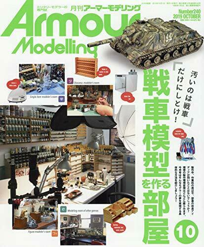 Dai Nihon Kaiga Armor Modeling 2019 October No.240 Magazine NEW from Japan_1
