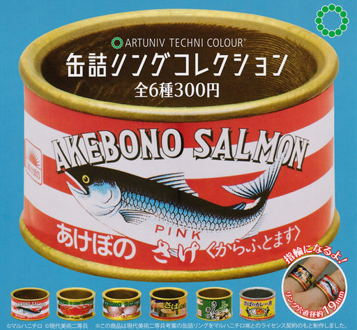 Art Uni Technicolor Maruha Nichiro canning ring Collection Set of 6 Gashapontoys_2