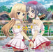 [CD] TV Anime Re: Stage! Dream Days Interlude [Hortensia Ver.] NEW from Japan_1