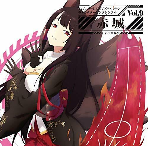 [CD] TV Anime Azur Lane Character Song Single Vol.9 NEW from Japan_1