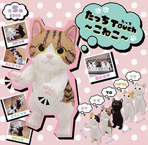 Touch Touch Kitten all 5set mascot capsule Figures Complete NEW from Japan_1