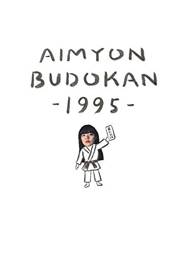 [Blu-ray] AIMYON BUDOKAN 1995 First Limited Edition with Photobook ENZT-1 NEW_1