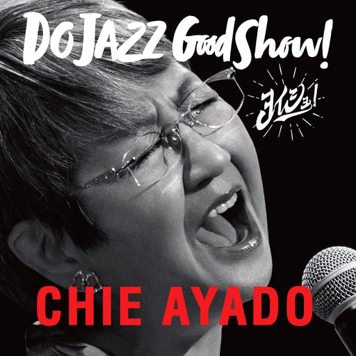 CHIE AYADO DO JAZZ GOOD SHOW! (Yoisho!) CD MYDO-004 Standard Edition J-Jazz NEW_1
