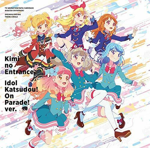 [CD] TV Anime / Data Carddass Aikatsu Friends!  Series New Single NEW from Japan_1