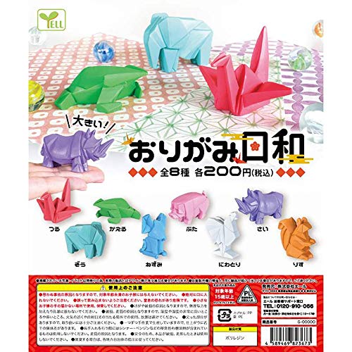 Yell Origami Biyori Japanese Paper Craft Days Set of 8 Complete Gashapon toys_1
