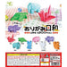 Yell Origami Biyori Japanese Paper Craft Days Set of 8 Complete Gashapon toys_1