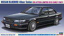 Hasegawa 1/24 Nissan Bluebird 4door Sedan SSS Atessa U12 Previous kit HMCC33 NEW_7