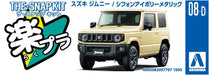 AOSHIMA 1/32 The Snap Kit Series Suzuki Jimny chiffon ivory metallic Kit 08-D_5