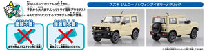 AOSHIMA 1/32 The Snap Kit Series Suzuki Jimny chiffon ivory metallic Kit 08-D_6