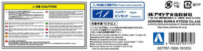 AOSHIMA 1/32 The Snap Kit Series Suzuki Jimny chiffon ivory metallic Kit 08-D_7