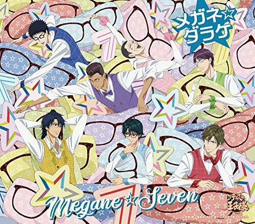 [CD] The Prince of Tennis Megane Seven Megane Darake NEW from Japan_1