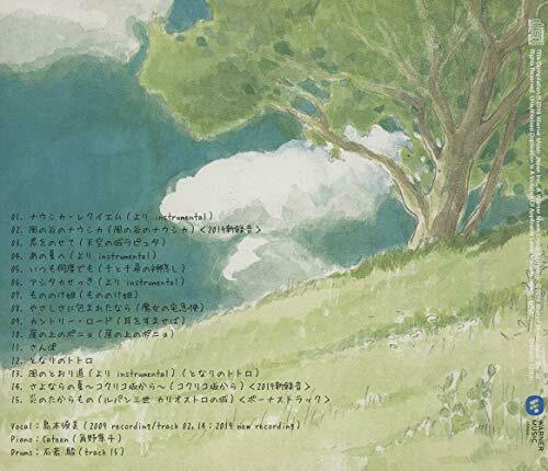 [CD] sings Ghibli Renewal Piano Version NEW from Japan_2