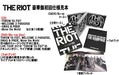 THE RAMPAGE from EXILE TRIBE THE RIOT CD 2 DVD RZCD-86948 J-Pop NEW from Japan_3