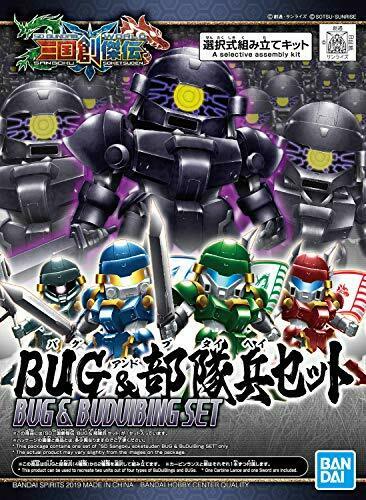 BANDAI Bug & Buduibing Set SD Gundam Model Kits NEW from Japan_5