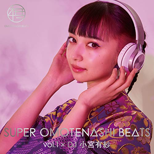 SUPER OMOTENASHI BEATS vol.1 x DJ Komiya Arisa CD Blu-ray AVCD-96363 NEW_1