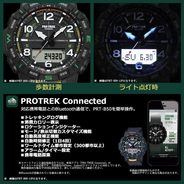 CASIO PROTREK Climber Line PRT-B50FE-3JR Smartphone Link Men's Watch 2019 NEW_5