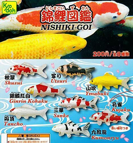 NISHIKI-GOI picture book all 8 set Gashapon capsule Figure Complete NEW_1