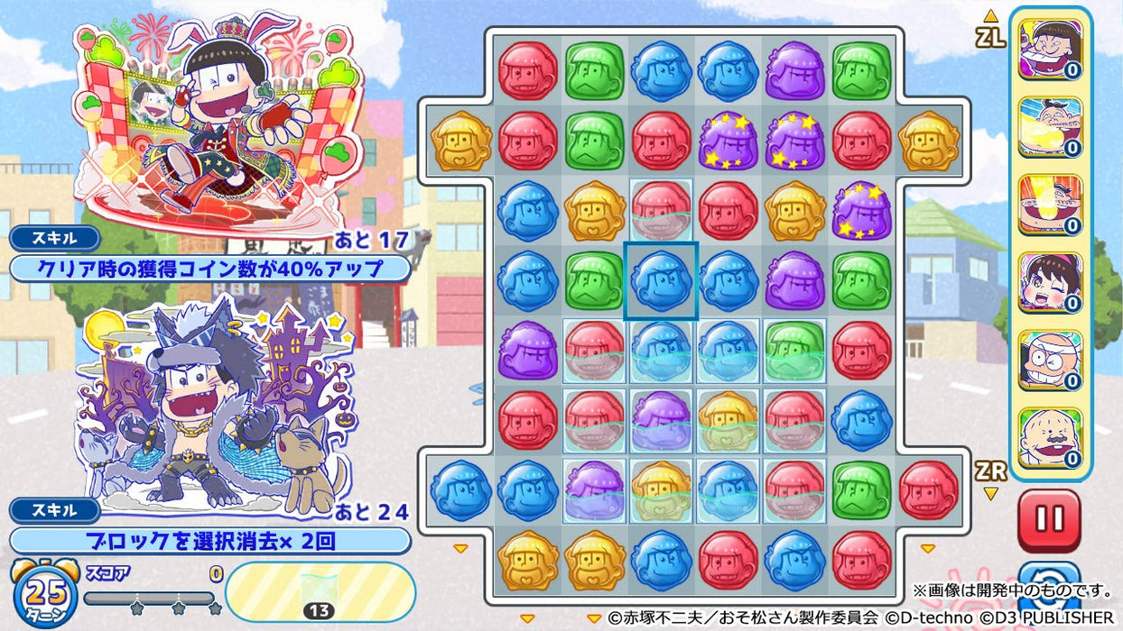 Motto New Puzz Osomatsusan Shinpin Sotsugyou Keikaku -Switch HAC-P-AVLCA_2