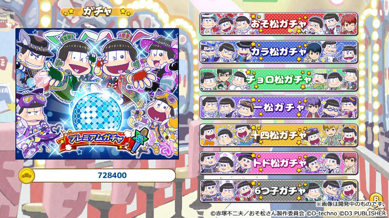 Motto New Puzz Osomatsusan Shinpin Sotsugyou Keikaku -Switch HAC-P-AVLCA_5