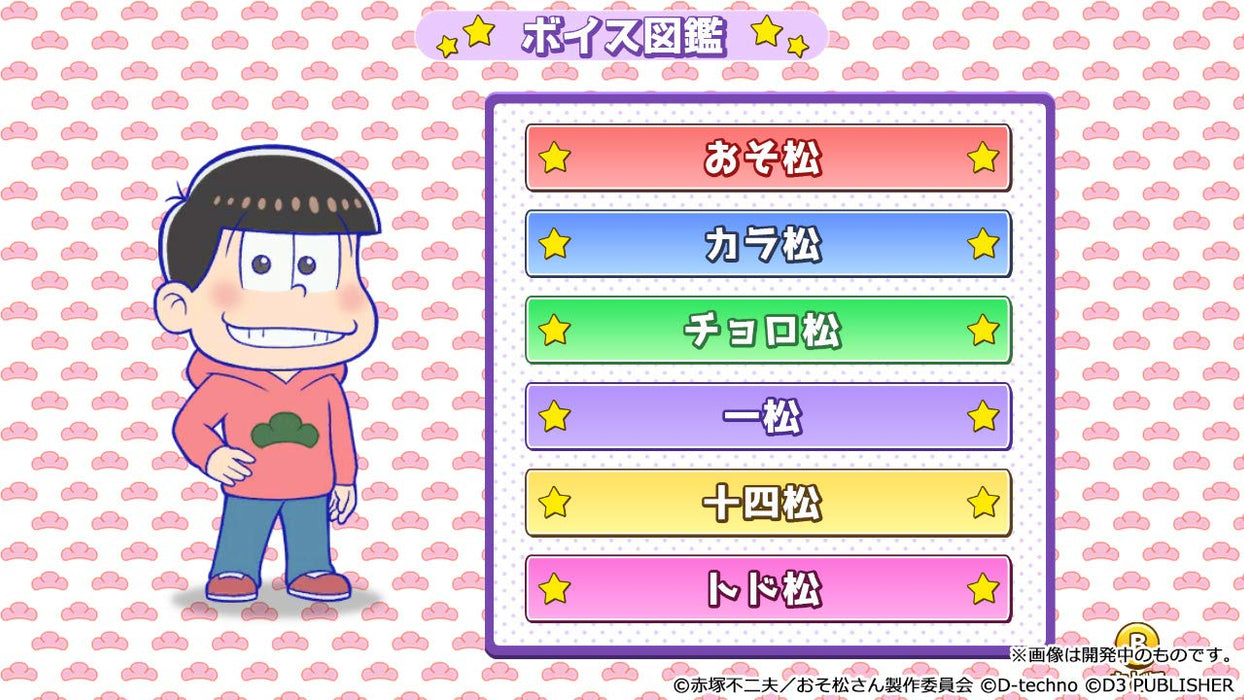 Motto New Puzz Osomatsusan Shinpin Sotsugyou Keikaku -Switch HAC-P-AVLCA_6