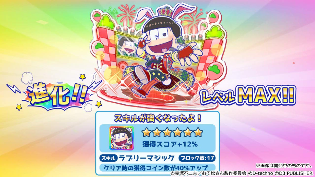 Motto New Puzz Osomatsusan Shinpin Sotsugyou Keikaku -Switch HAC-P-AVLCA_7