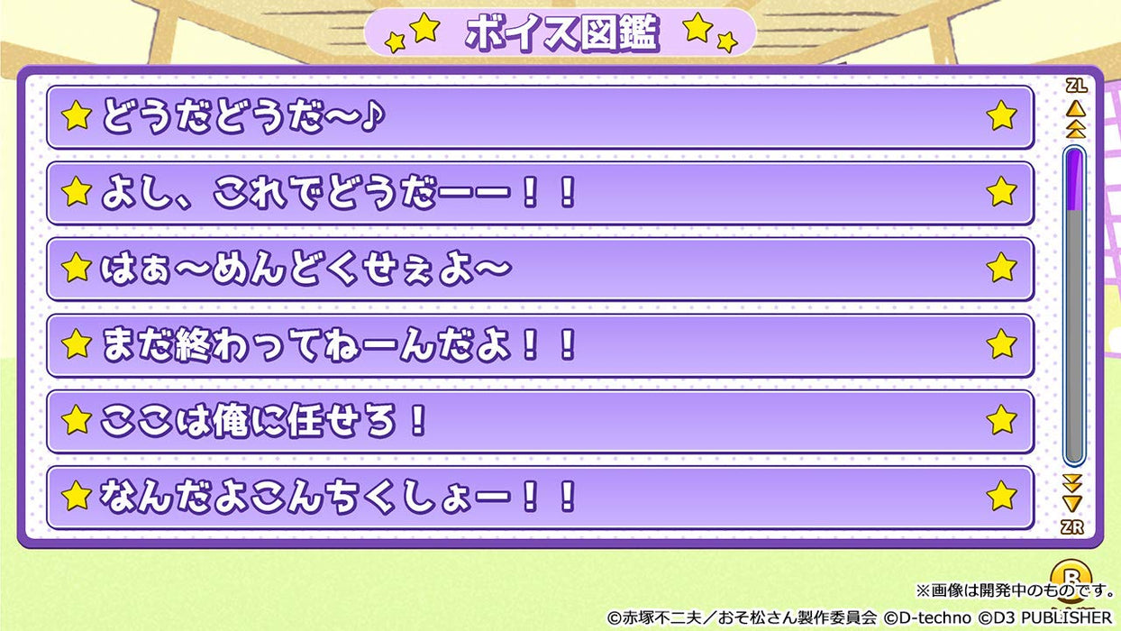 Motto New Puzz Osomatsusan Shinpin Sotsugyou Keikaku -Switch HAC-P-AVLCA_8