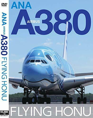 Banaple Ana Airbus A380 Flying Honu (DVD) NEW from Japan_1