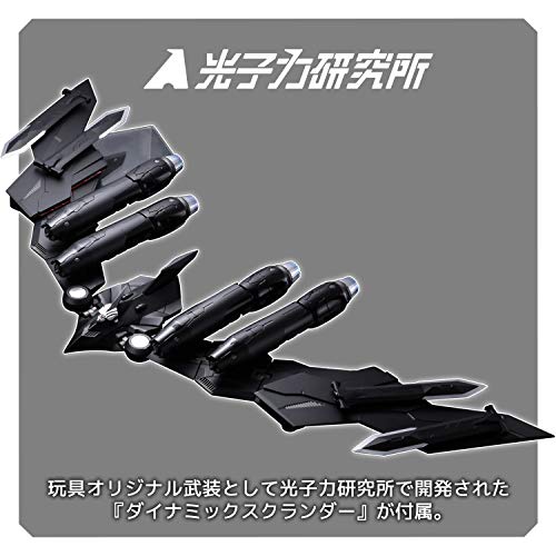 Sentinel RIOBOT Mazinger Z non-scale Diecast&ABS 160mm Action Figure NEW_4