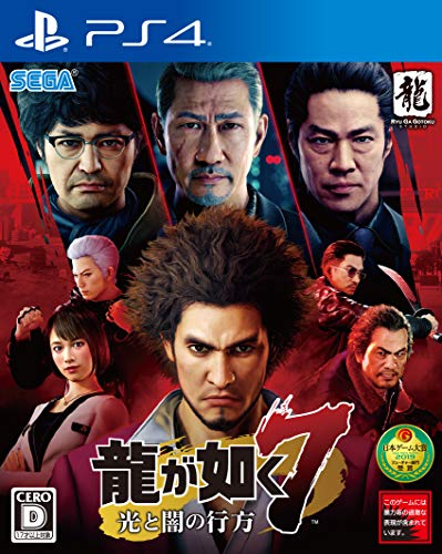 PS4 Yakuza Ryu ga Gotoku 7 Hikari to Yami no Yukue PLJM-16424 SEGA NEW_1