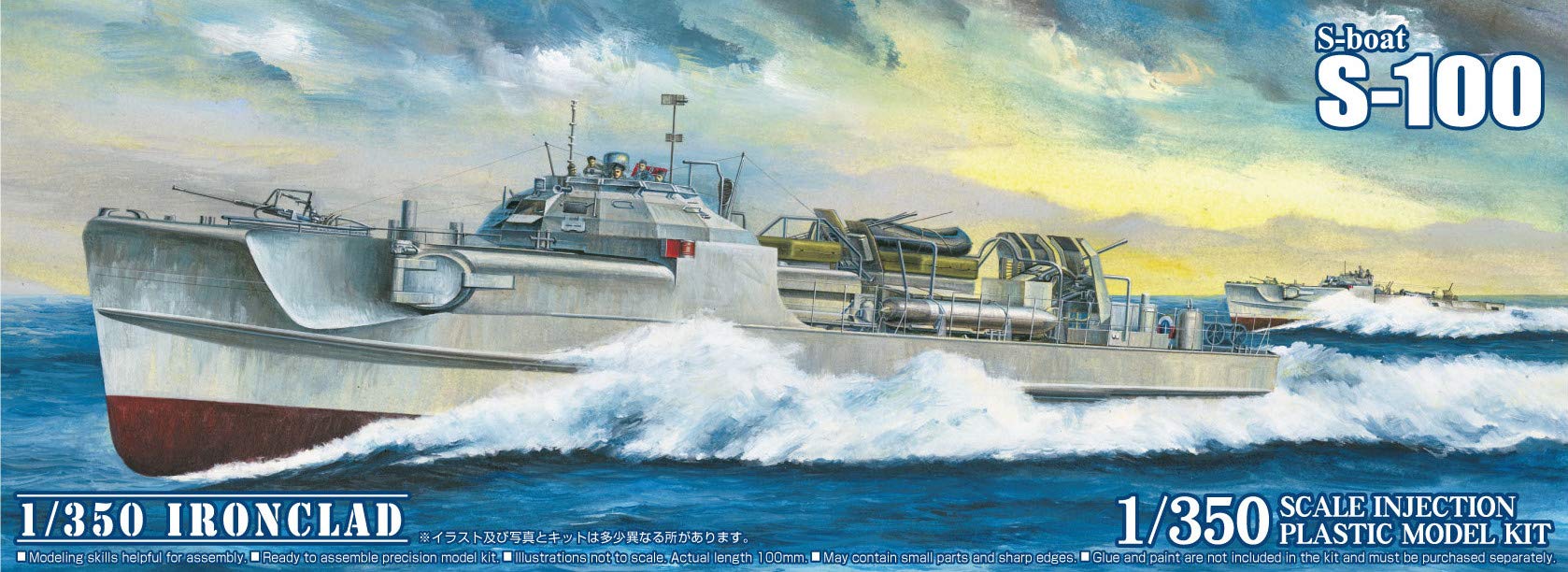 AOSHIMA 1/350 scale Injection IRONCLAD Series S-boat S-100 Plastic Model Kit NEW_3