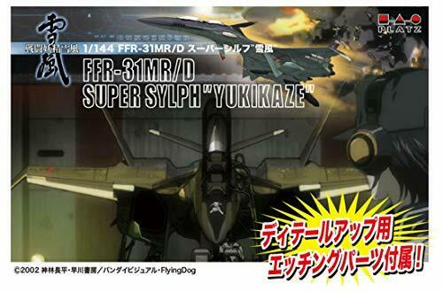 Platz 1/144 FFR-31MR/D Super Sylph Yukikaze w/Photo-Etched Parts Plastic Model_1