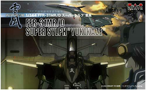 Platz 1/144 FFR-31MR/D Super Sylph Yukikaze w/Photo-Etched Parts Plastic Model_2