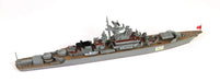 PIT-ROAD 1/700 Skywave Series USSR MISSILE DESTROYER KRIVAK I/II Model Kit M50_2