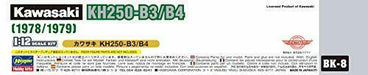Hasegawa 1/12 Scale Motor Cycle Kawasaki KH250-B3 / B5 Plastic Model Kit NEW_8