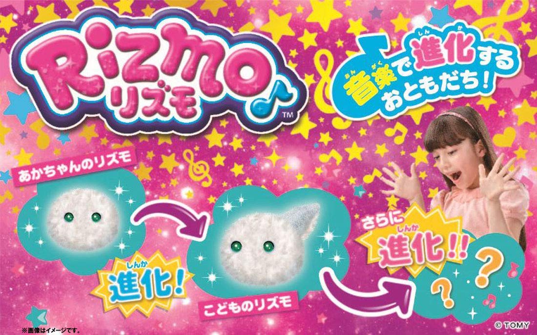 TAKARA TOMY Rizmo Snow Plastic Battery Powered mysterious evolutionary creature_2