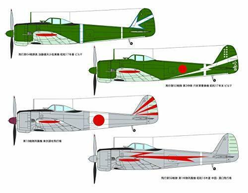 Platz 1/144 Nakajima ki-43 Type1 (Oscar) (Set of 2) Plastic Model Kit NEW_7
