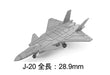 Pit Road 1/700 Skywave Series Worlds Newest Stealth Fighter Set 2020 from Japan_6