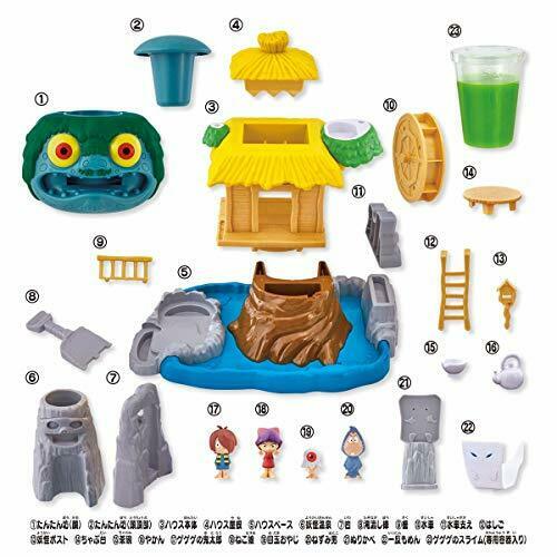 BANDAI GeGeGe no Kitaro DX GeGeGe Slime House Yo-kai TantanBou NEW from Japan_3