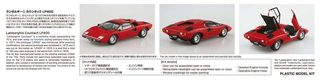 Aoshima 1/24 The Super Car No.01 Lamborghini Countach LP400 1974 Model Kit NEW_7