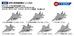 PIT-ROAD Skywave Series WORLD MODERN FIGHTERS 2020 Set Model Kit NEW from Japan_1