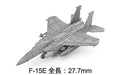 PIT-ROAD Skywave Series WORLD MODERN FIGHTERS 2020 Set Model Kit NEW from Japan_4